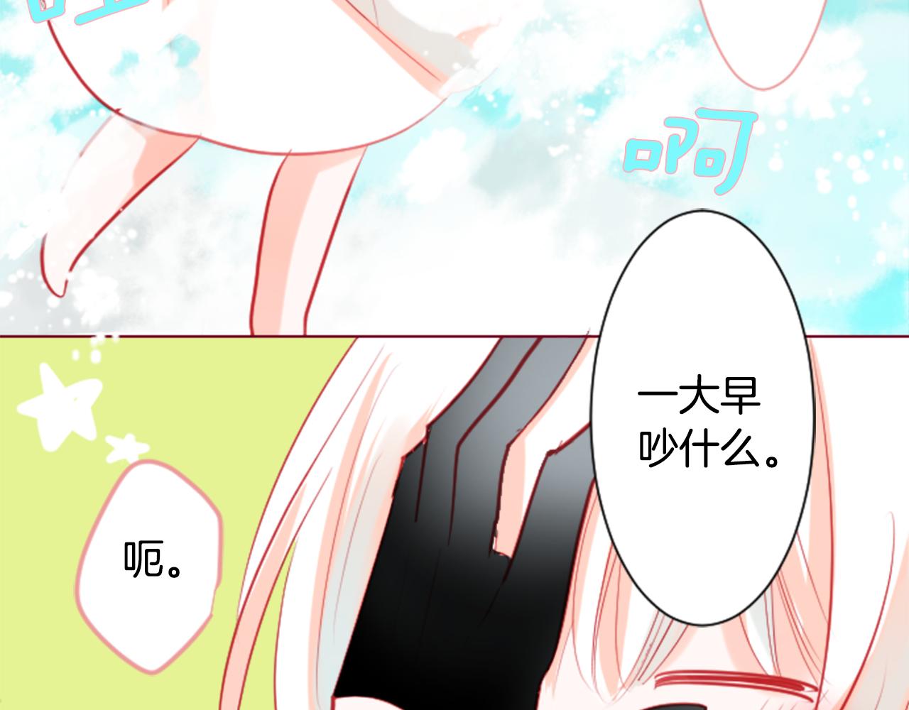 第36话 下雪的日子35