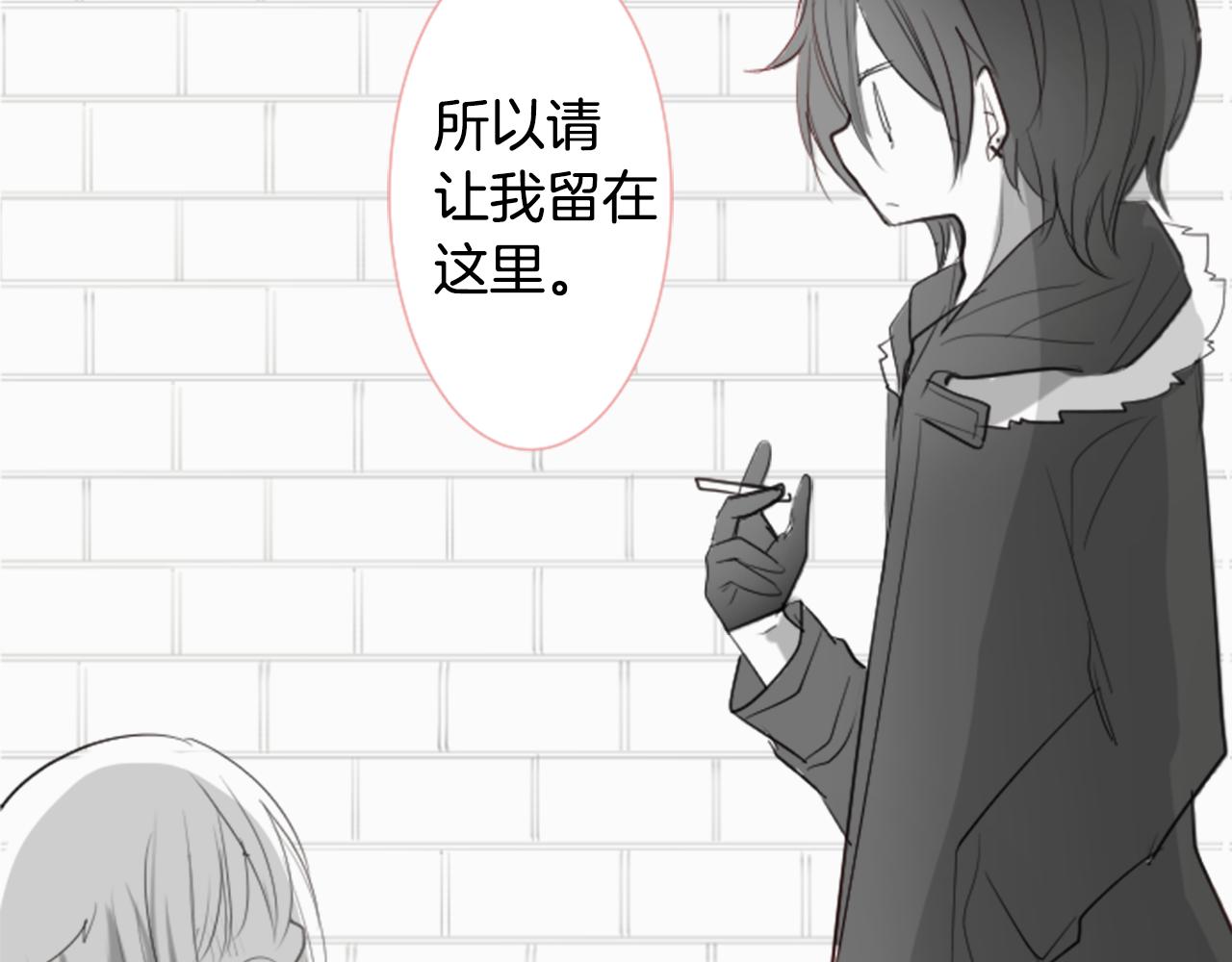 第46话 能有什麽办法13