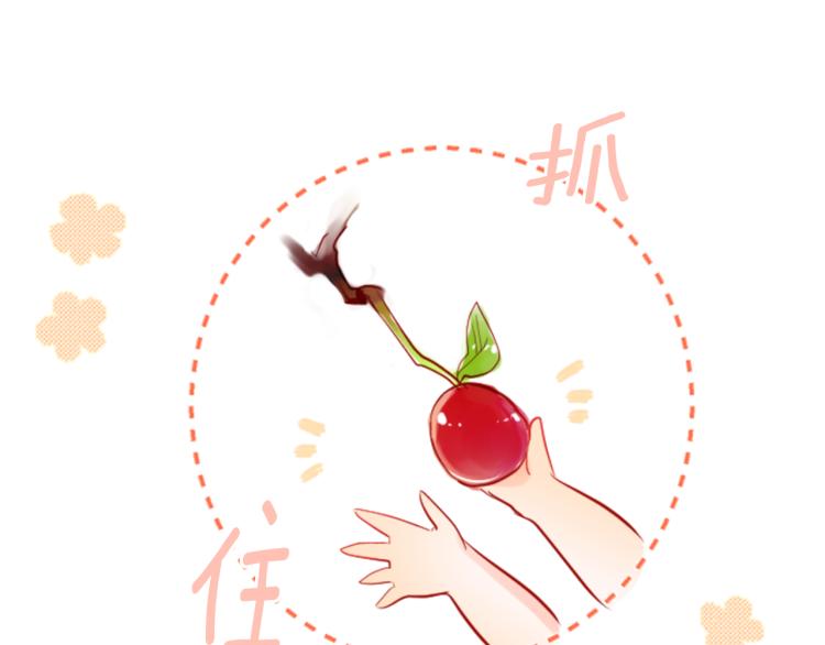 第3话 两个人的一天57