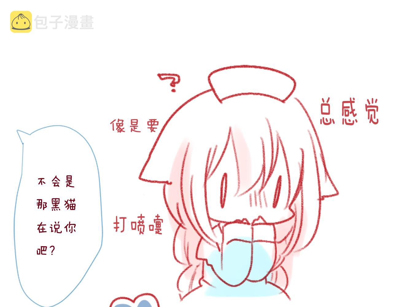 第59话 像个傻瓜67