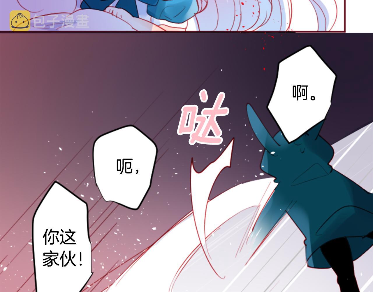 第119话 樱桃·巧克力·小少女31