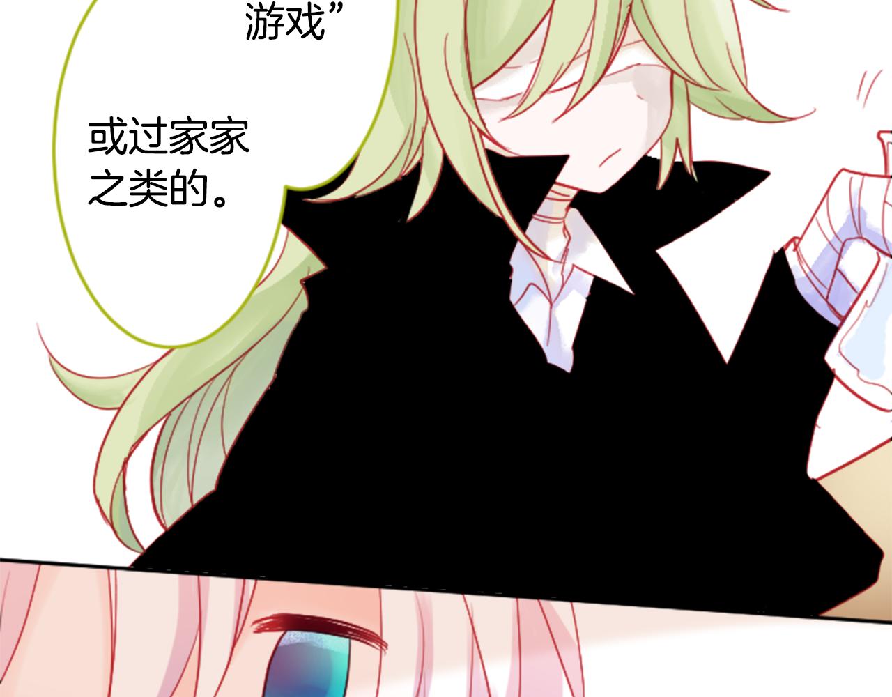 第108话 穿黑色衣服的江湖医生是坏人55