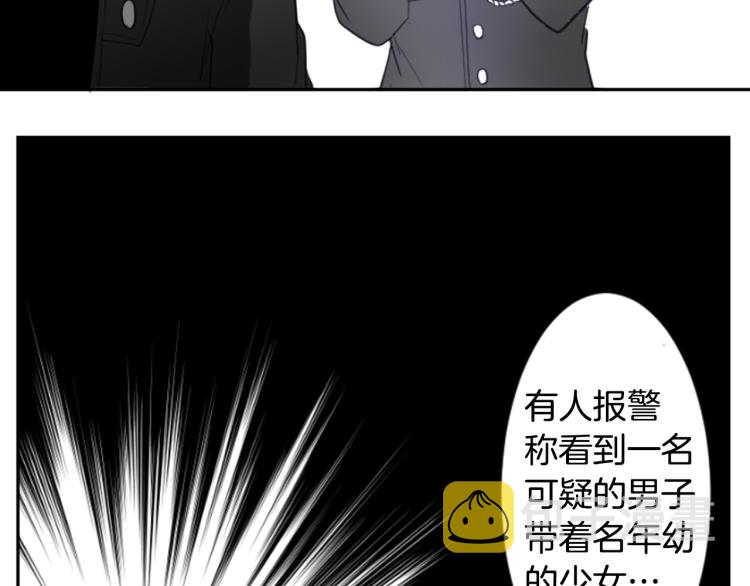 第3话 两个人的一天196