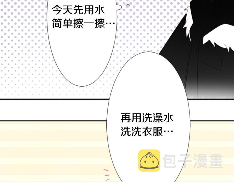 第11话 转来转去的回忆37