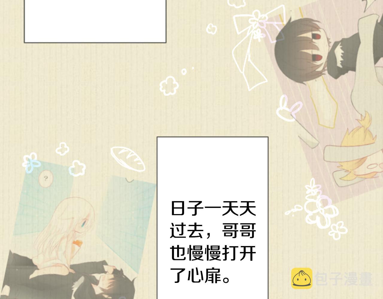 第21话 开幕信号33