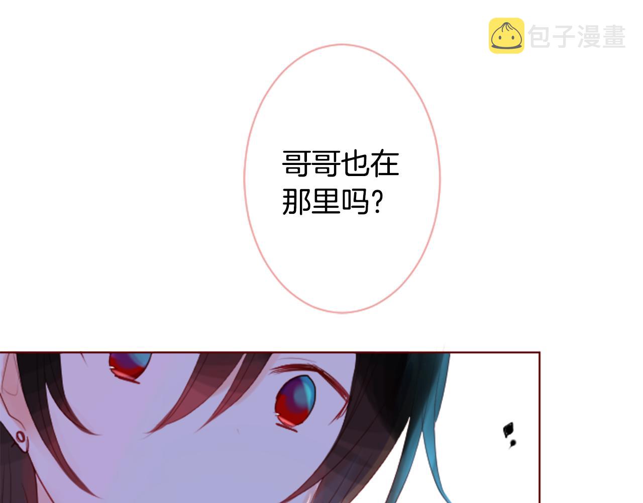 第31话 最後一章的信号222