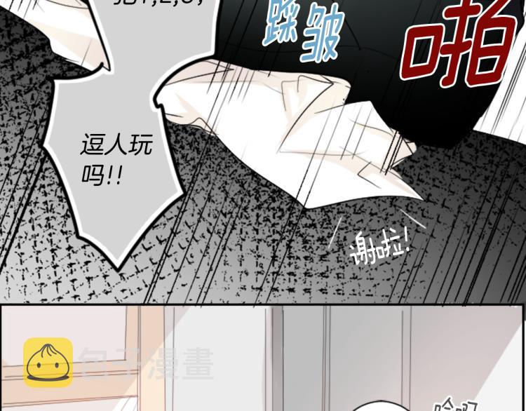 第6话 没完没了的捉迷藏117