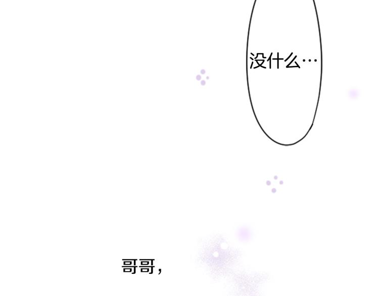 第3话 两个人的一天173