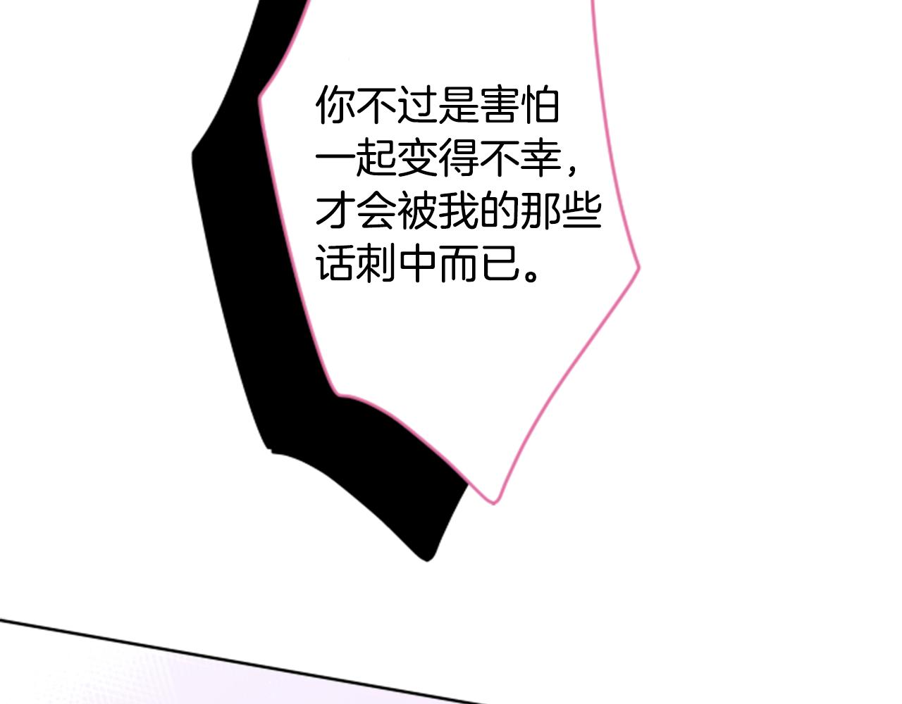 第60话 那我们以後12