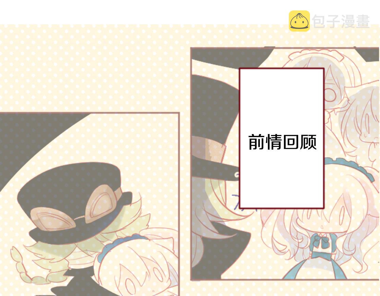 第108话 穿黑色衣服的江湖医生是坏人6