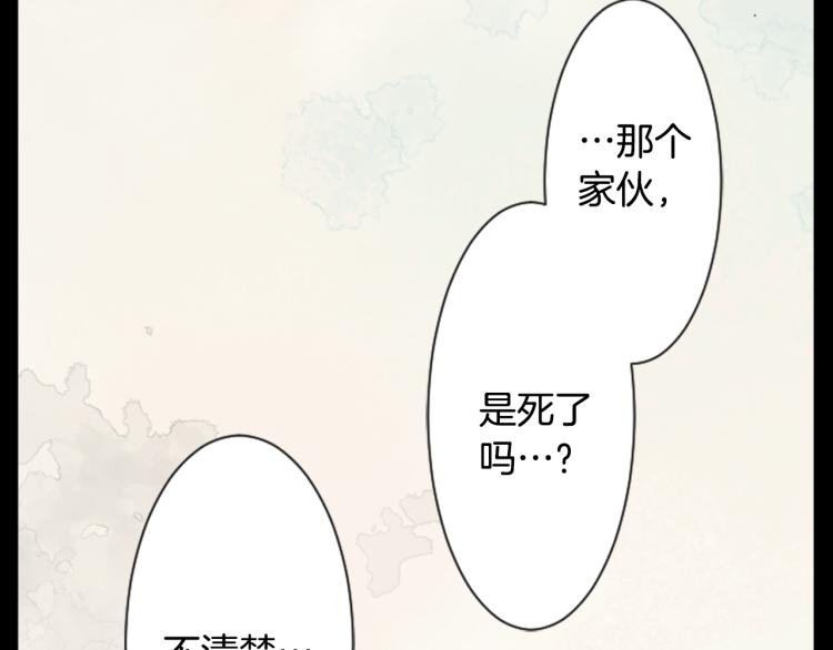 第13话 褪色成黑白32