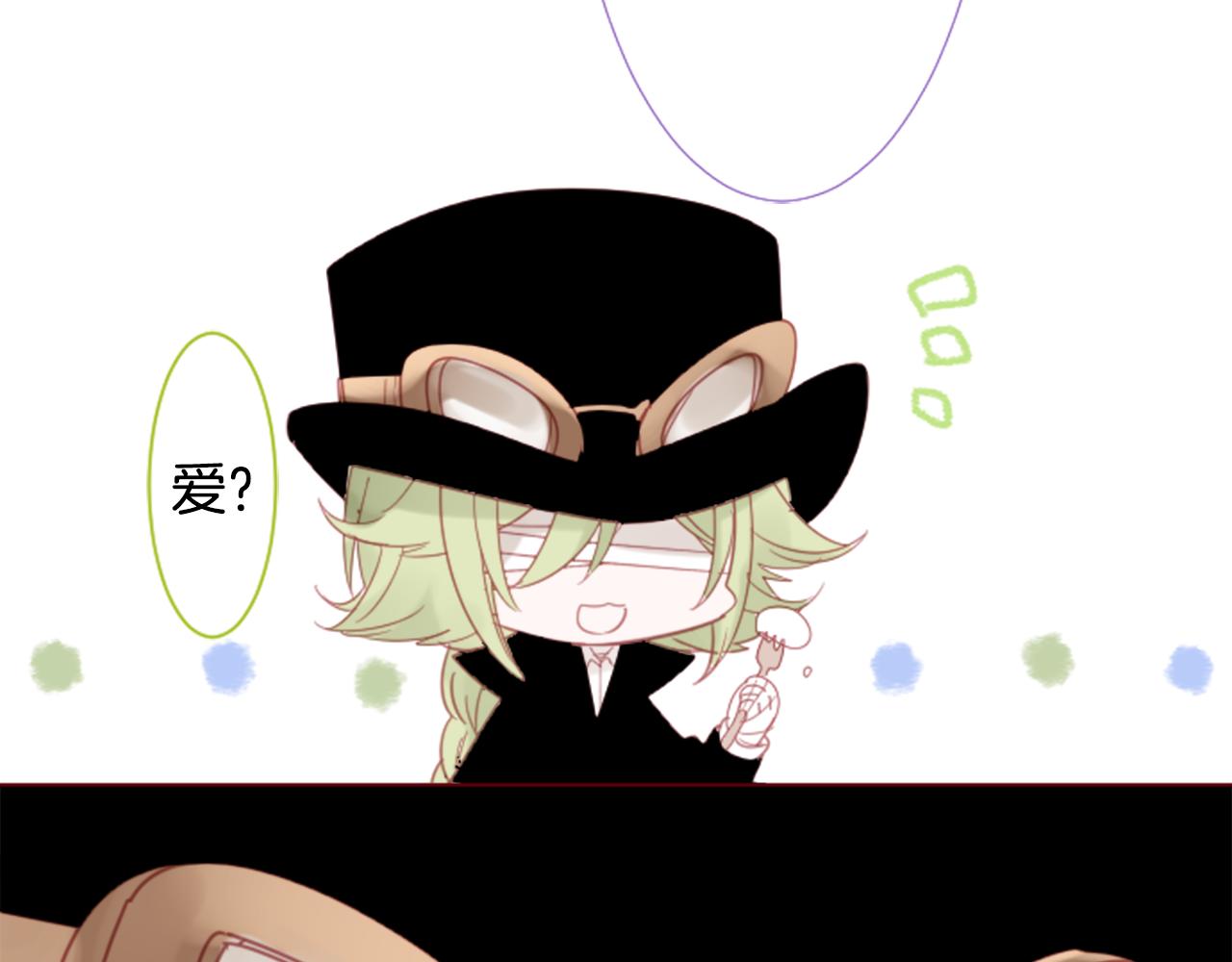 第77话 8点半的卡佩·汉塞尔66