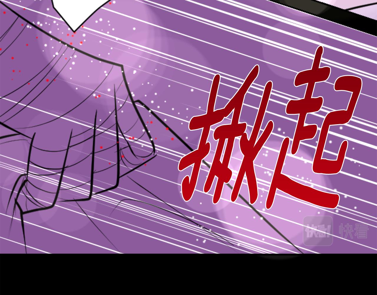 第50话 因爲是医生12