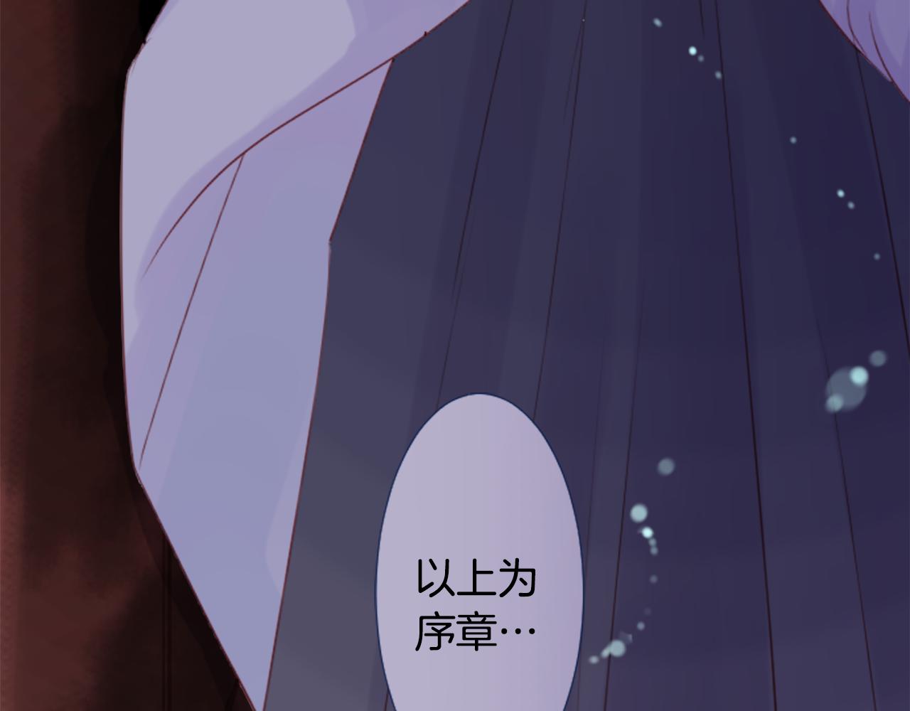 第21话 开幕信号17