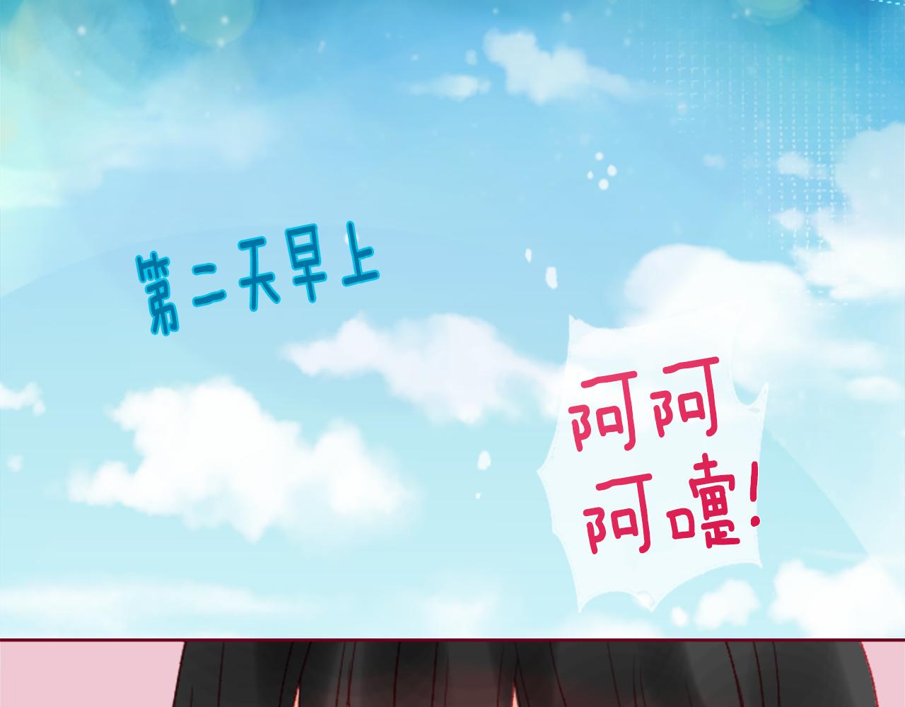 第36话 下雪的日子143
