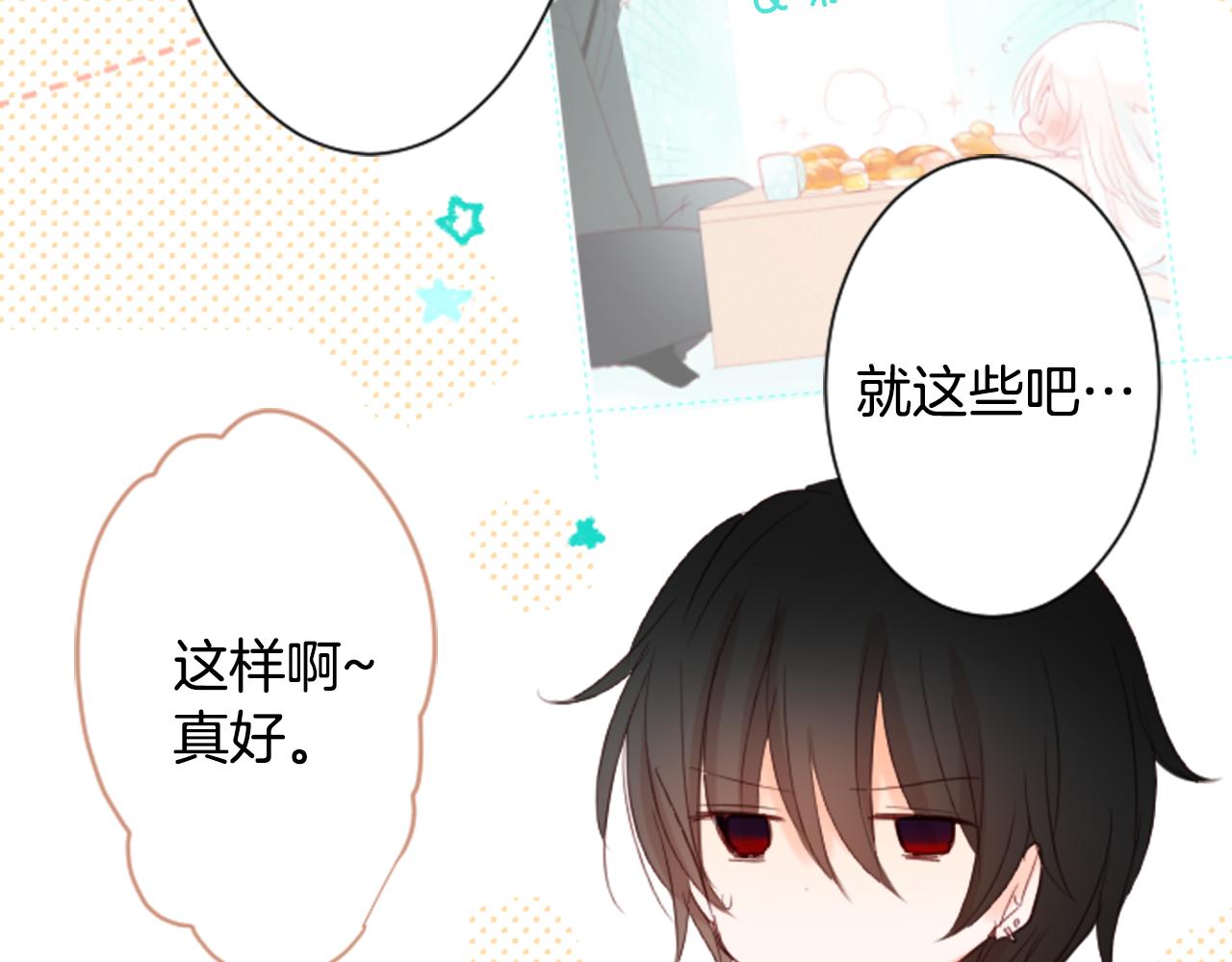 第17话 边吃早午饭边猜答案19