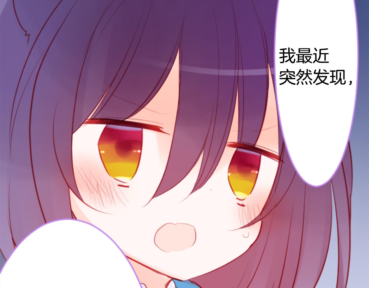 第114话 春天的脚步声就在眼前32