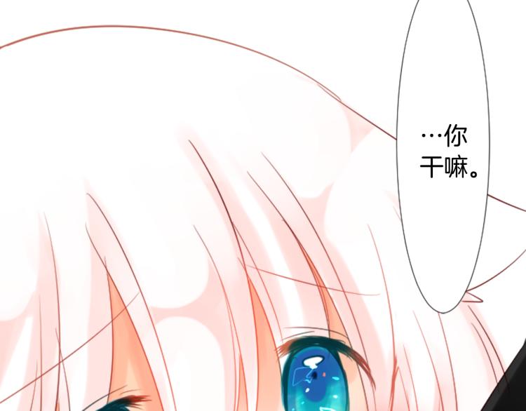 第1话 小巷里的两人84