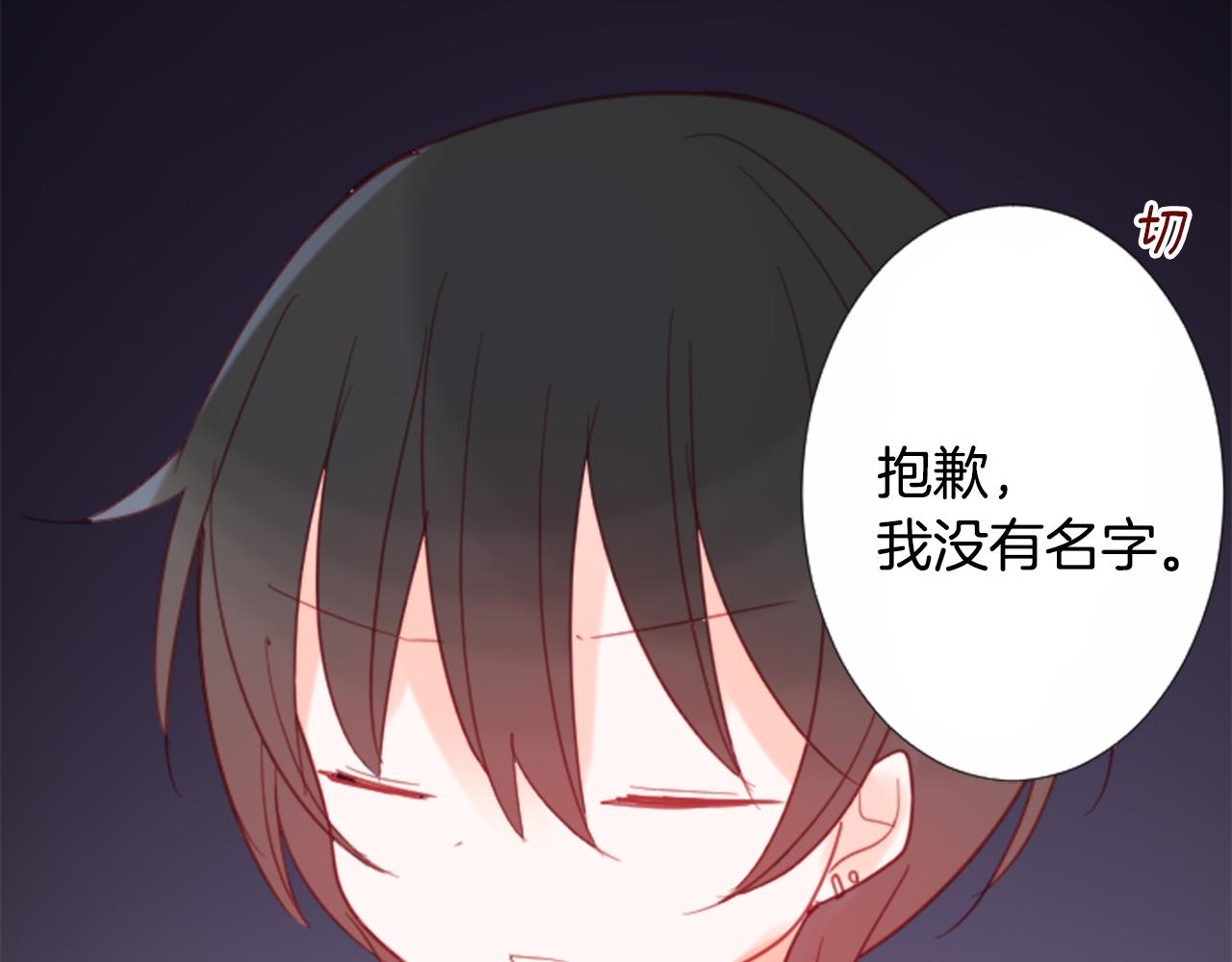 第85话 上午11点半的卢娜30