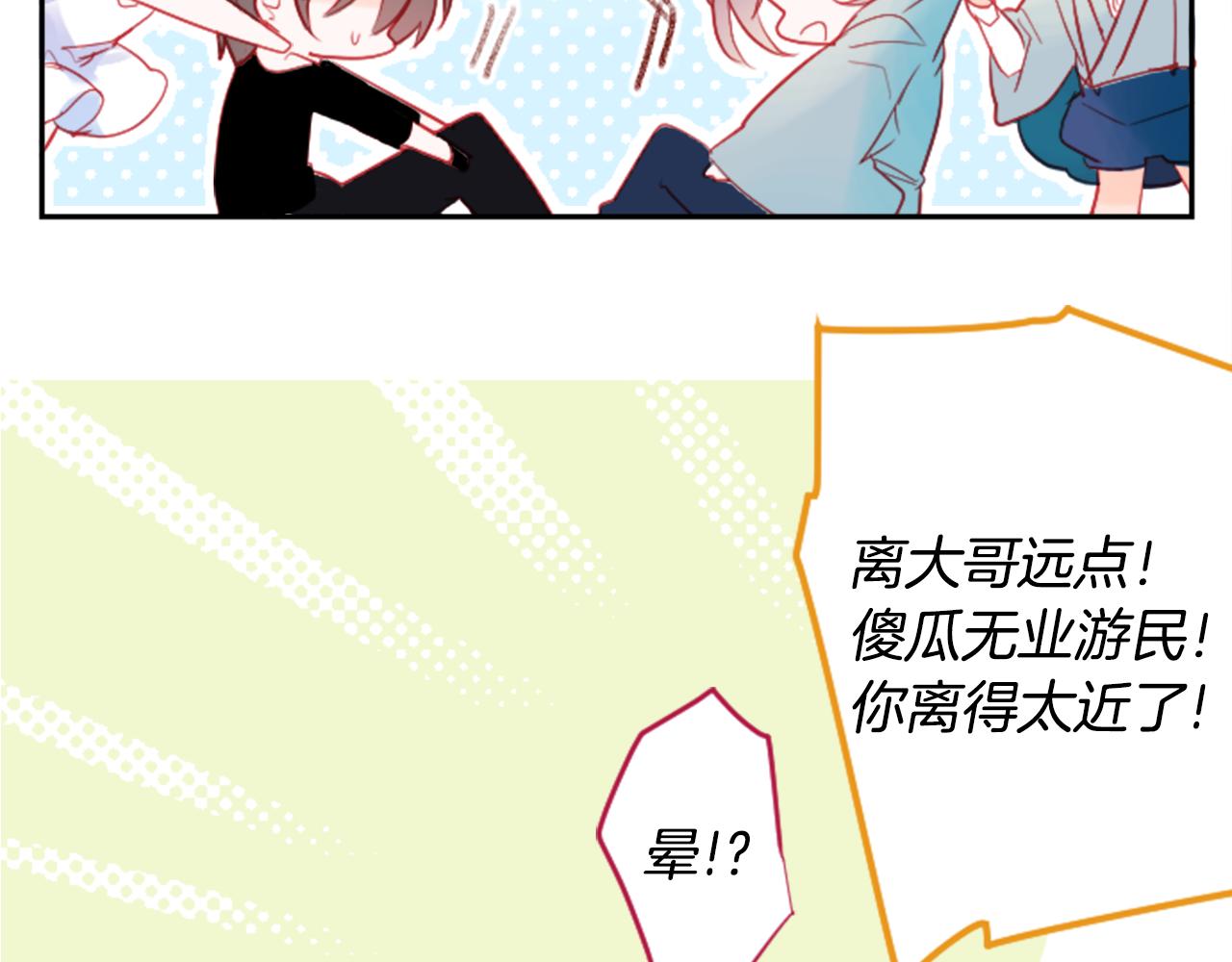 第104话 正午的忧郁57