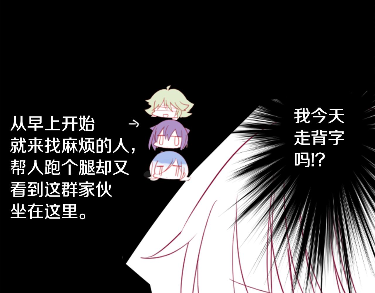第58话 怎麽在这里87