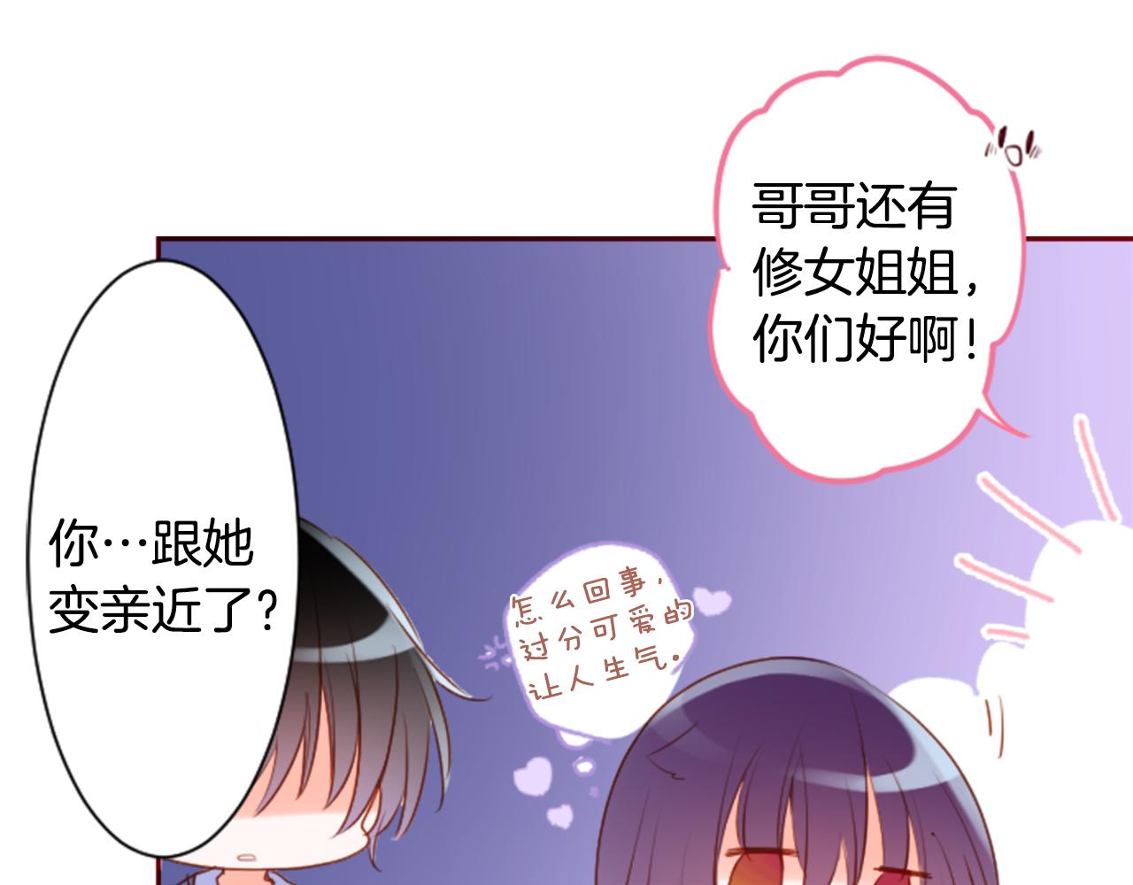 第144话 玛丽戈德的眼泪28