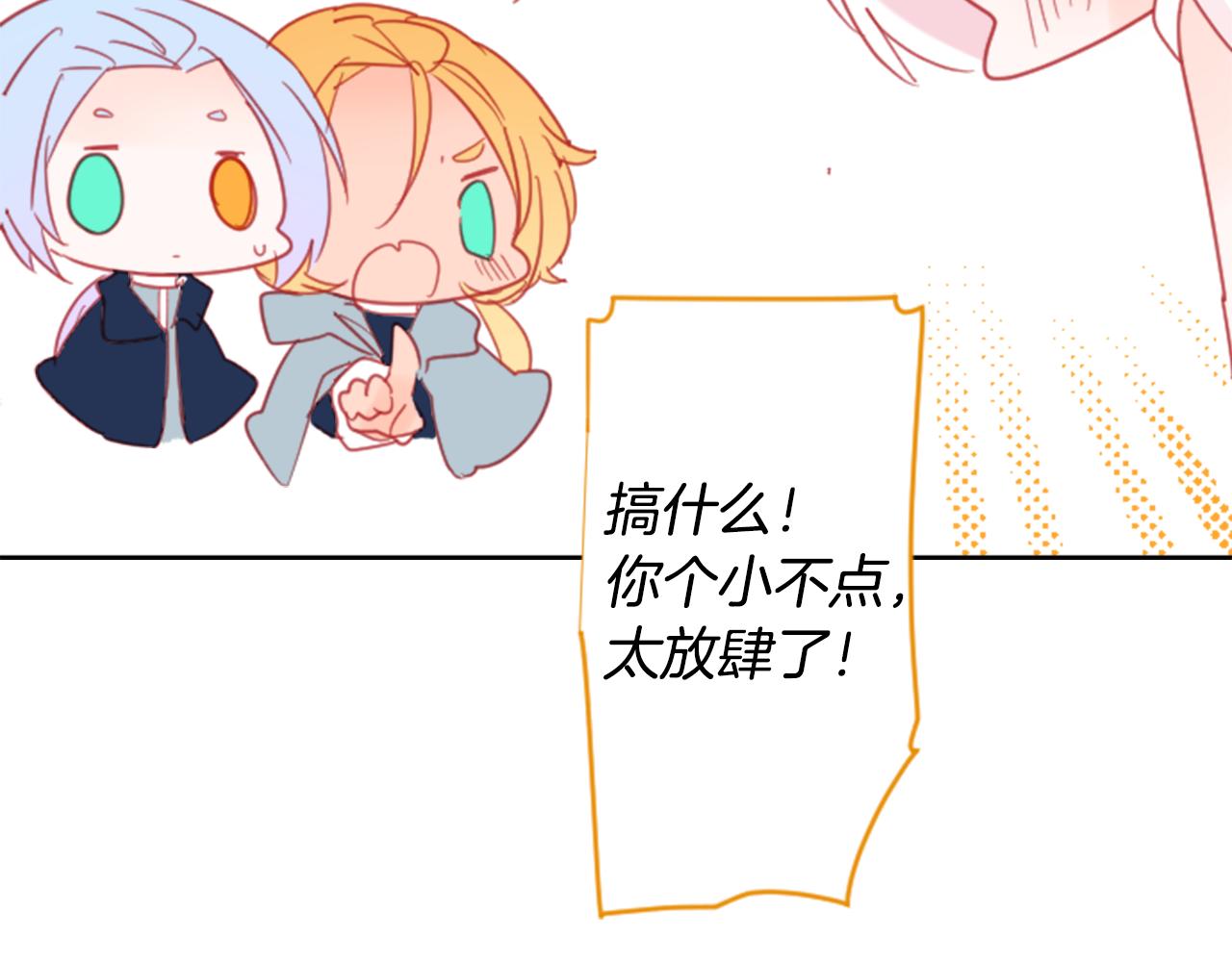 第85话 上午11点半的卢娜47