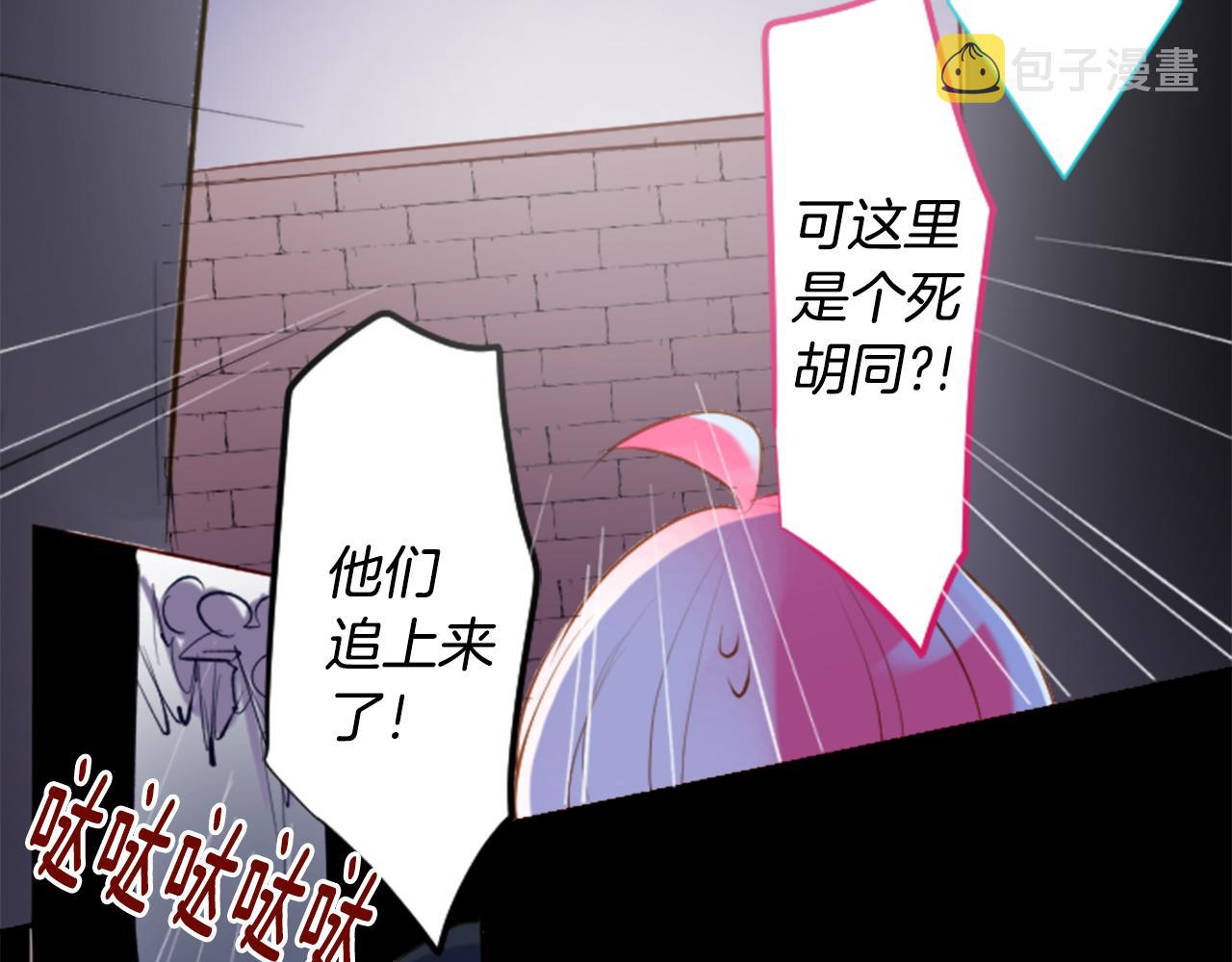 第163话 起牀了吗？调皮鬼25