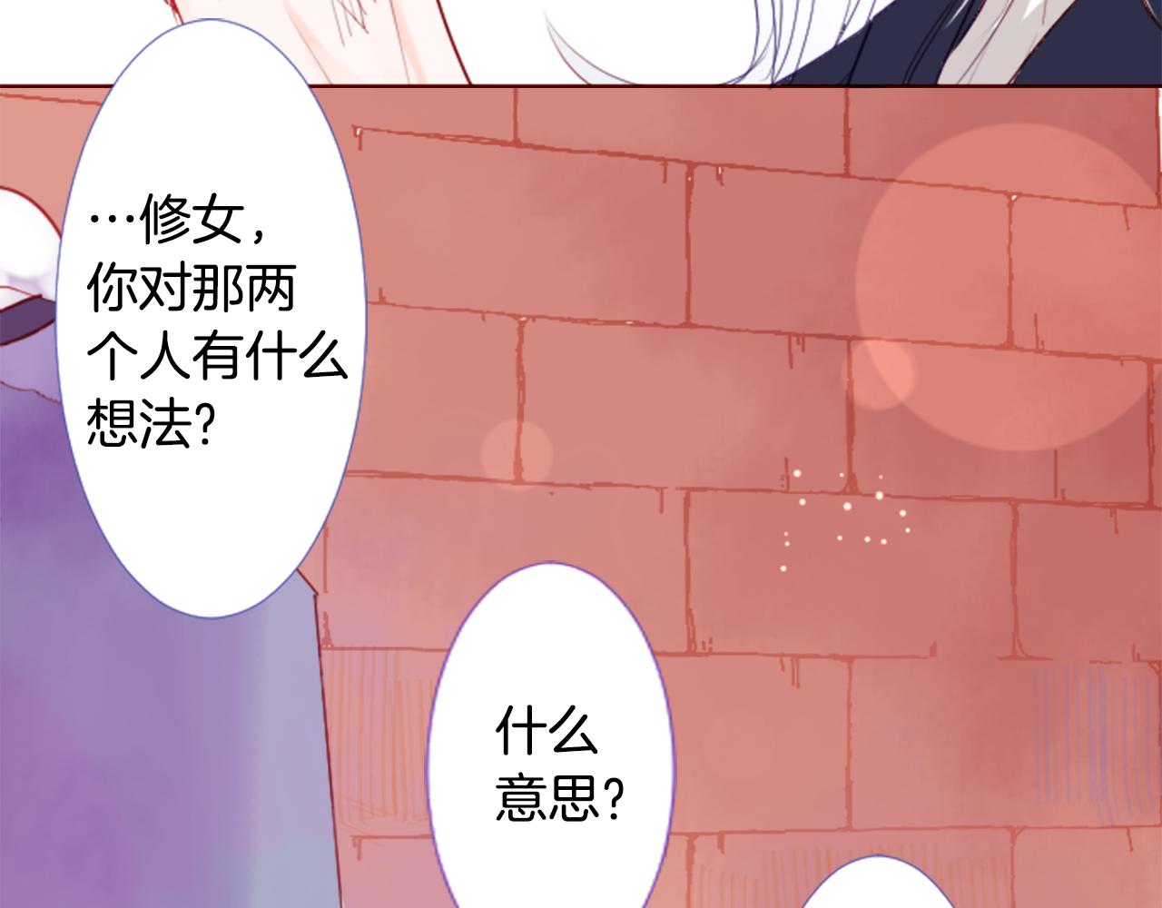 第31话 最後一章的信号270