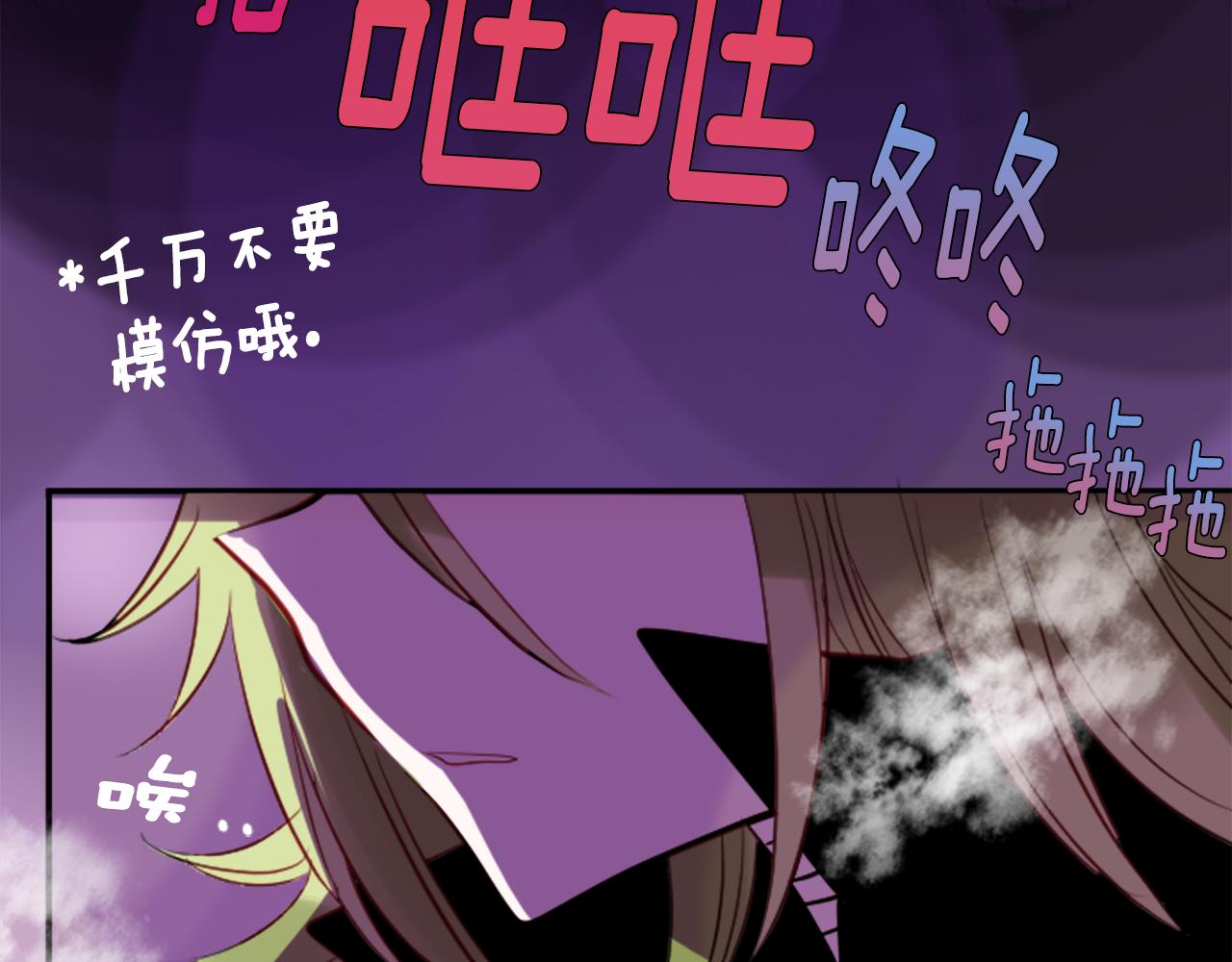 第50话 因爲是医生32