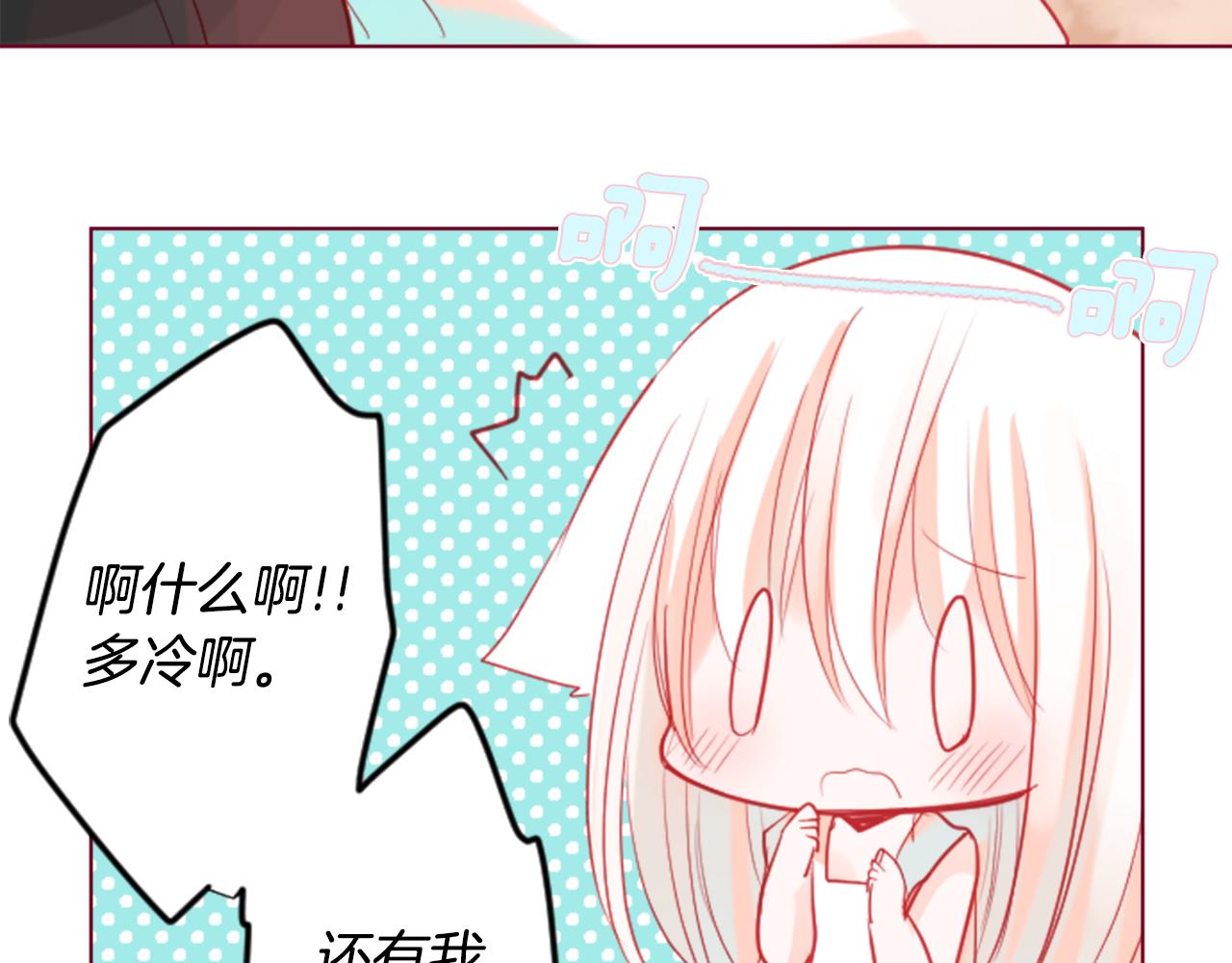 第36话 下雪的日子43