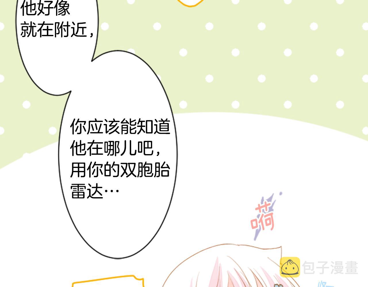 第168话 别逃避Blue hour31