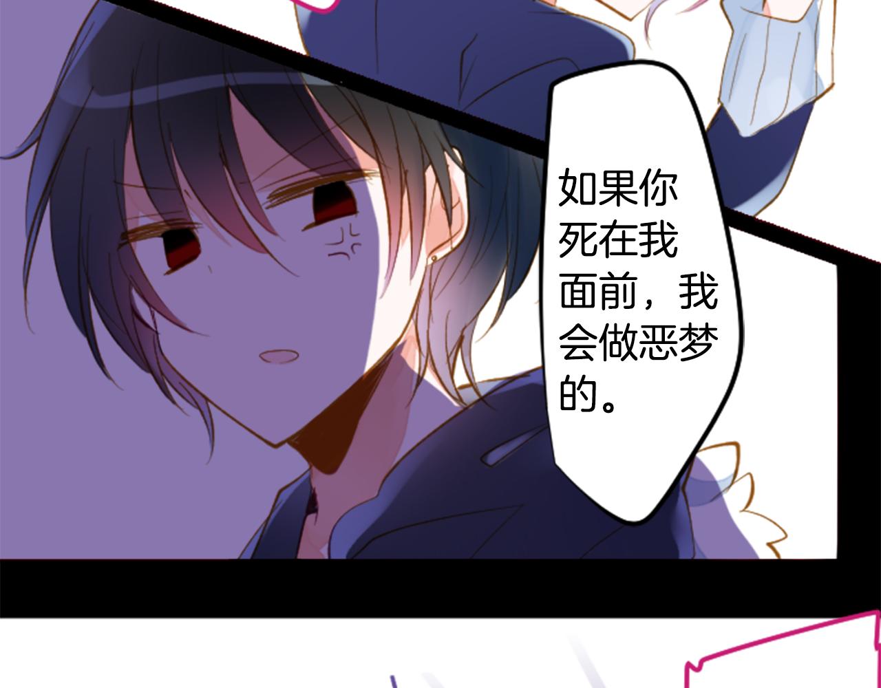 第163话 起牀了吗？调皮鬼12
