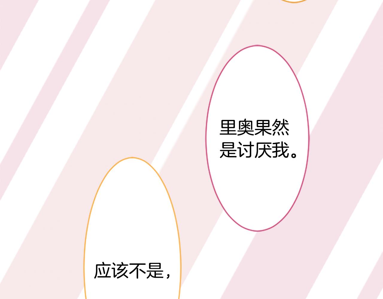 第135话 星星的巡礼阿斯特洛拉贝73