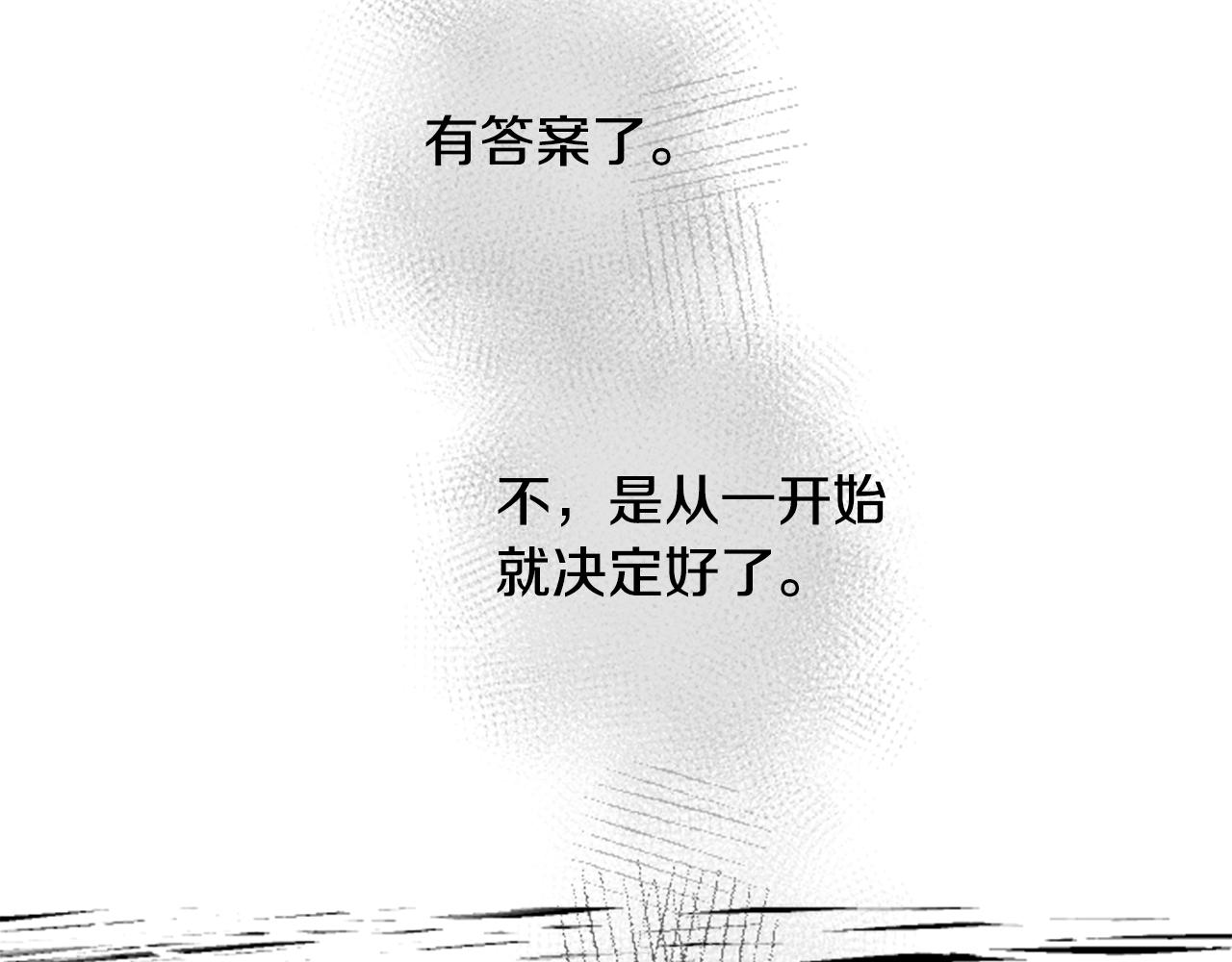 第36话 下雪的日子110