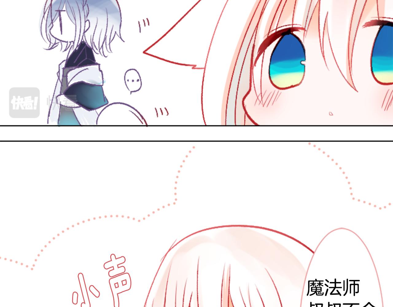 第26话 凯蒂爱丽丝的小巷迷宫131