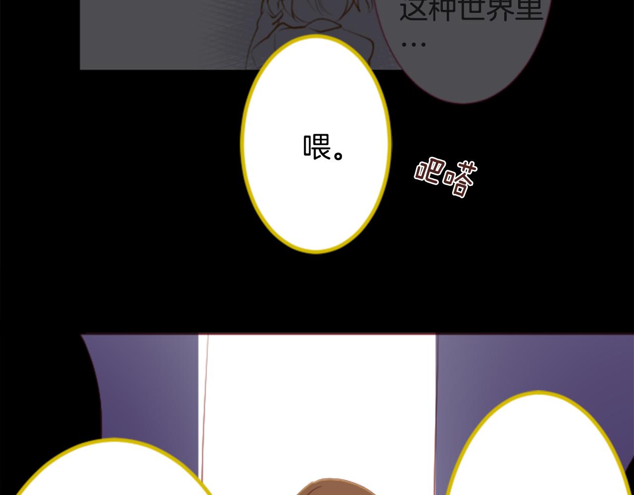 第163话 起牀了吗？调皮鬼55