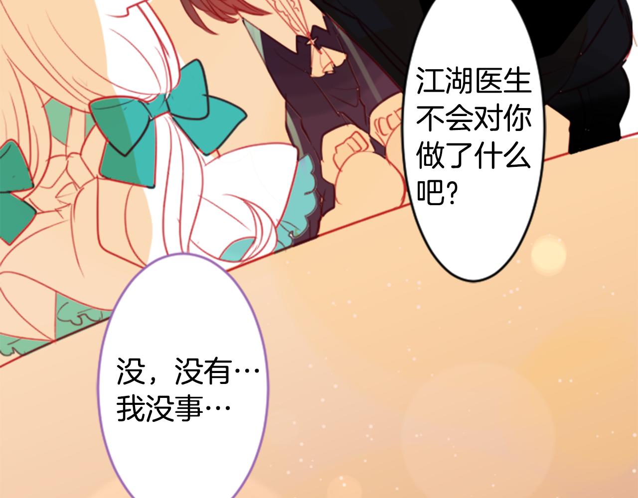 第54话 对不起75