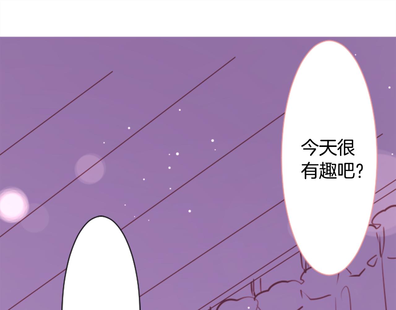 第69话 会成爲怎样的一天呢97