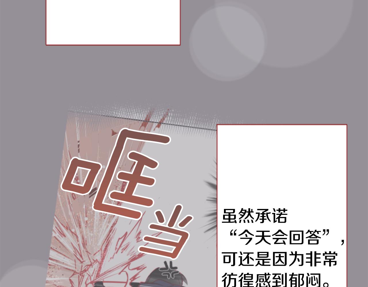 第58话 怎麽在这里38