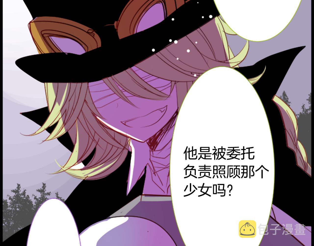 第46话 能有什麽办法24