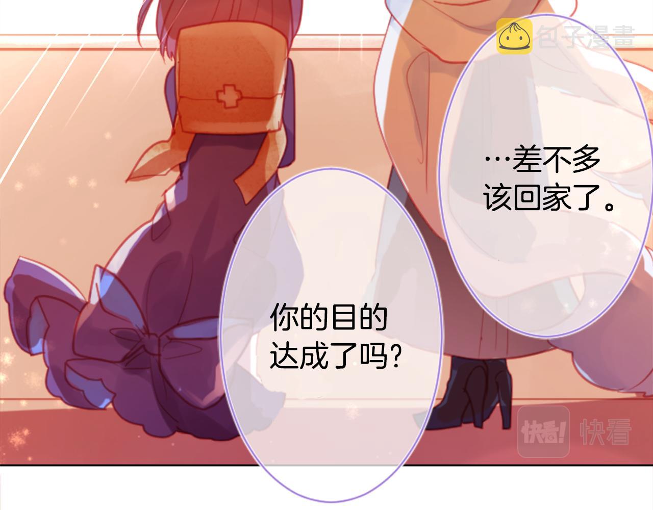 第96话 思念的心是受伤的盒子85
