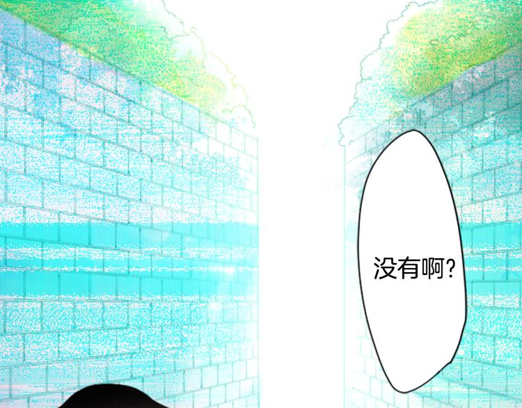 第2话 小巷里的两人：244