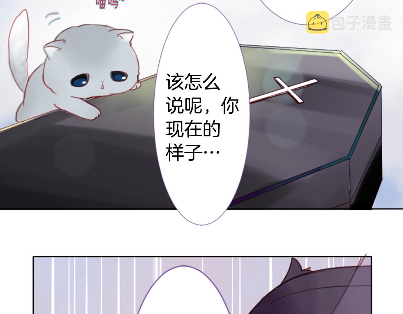 第22话 背着黑棺的异类修女69