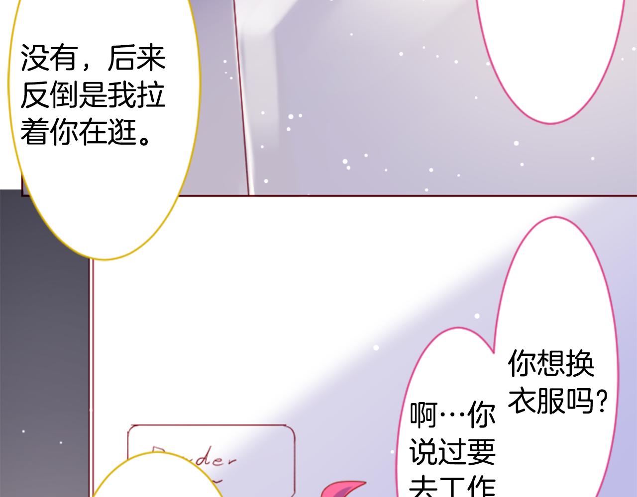 第157话 向小苍兰花蕾告别18