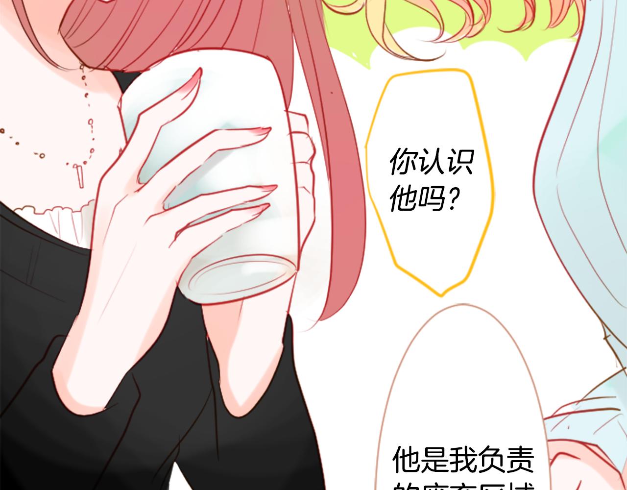 第39话 疯狂的药剂师81