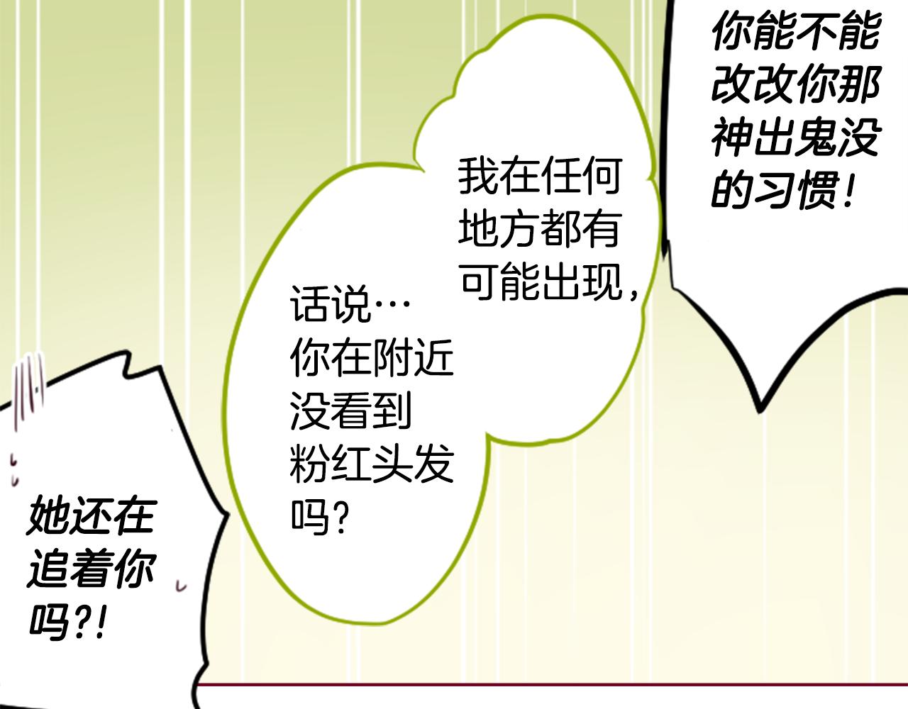 第154话 蓝色星星的花章44