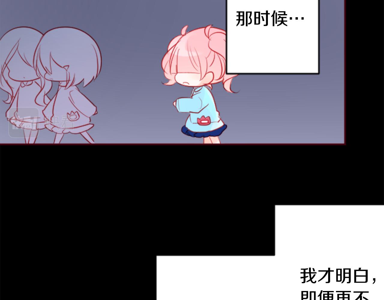 第123话 樱桃·巧克力·小少女518
