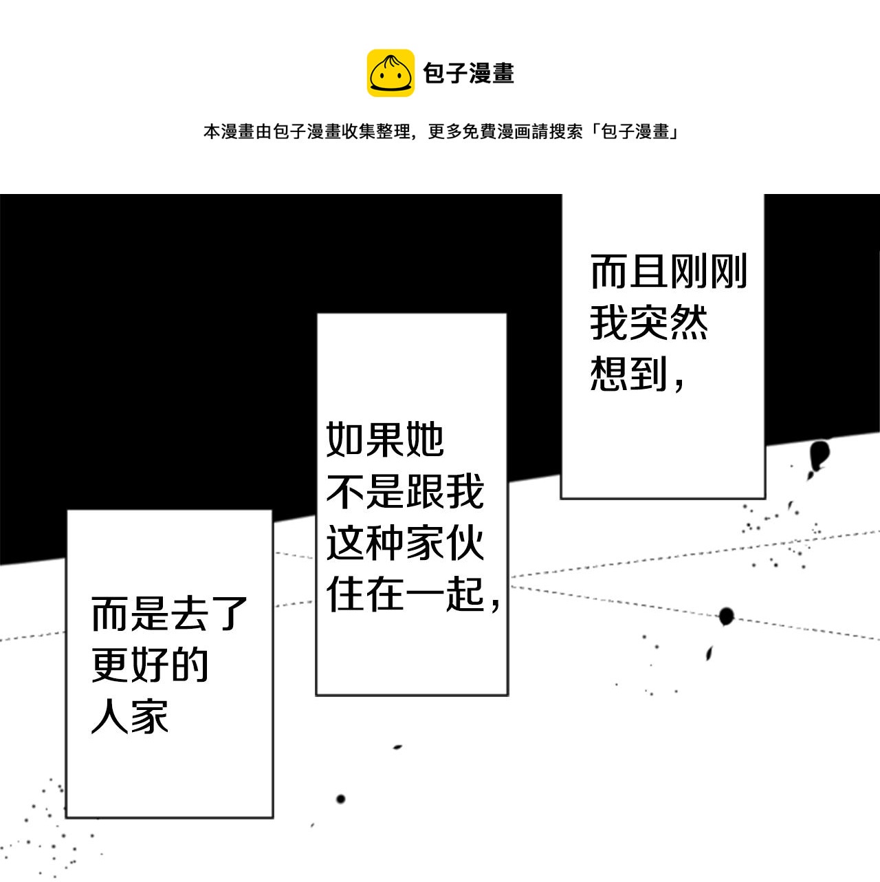 第31话 最後一章的信号215