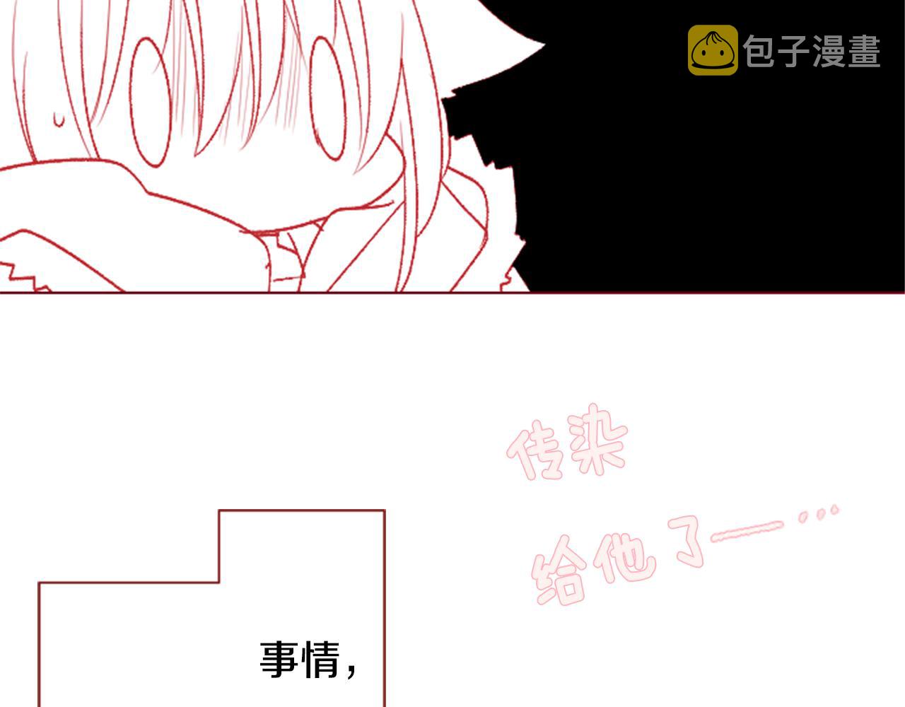 第37话 什麽都别做就好10